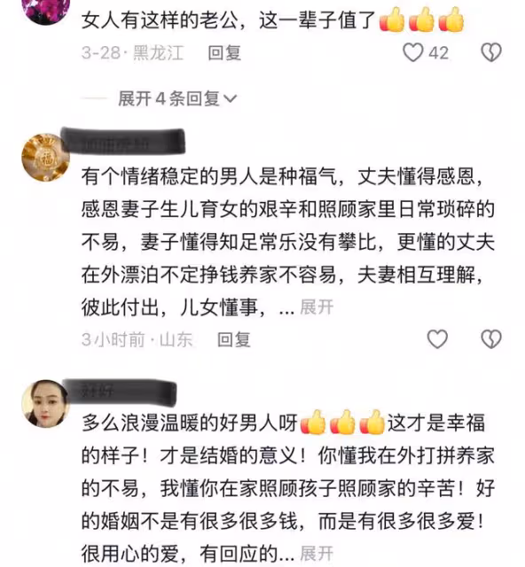 妻子半夜等開大車的老公回家，炒菜陪老公小酌一杯：恩愛不在貧富