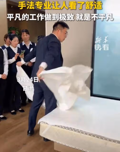 酒店經理指導員工鋪床單，手法專業動作十分：平凡的工作做到極致