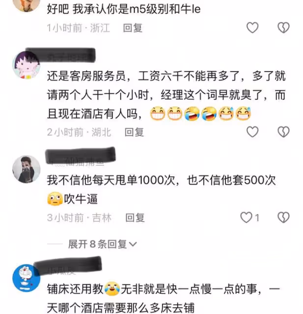 酒店經理指導員工鋪床單，手法專業動作十分：平凡的工作做到極致