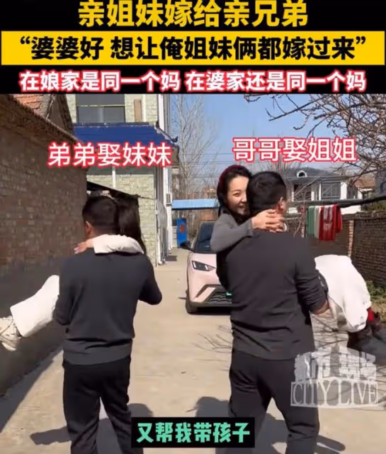 因婆媳關係好，結婚8年後姐姐把妹妹介紹給小叔子：還是同一個媽