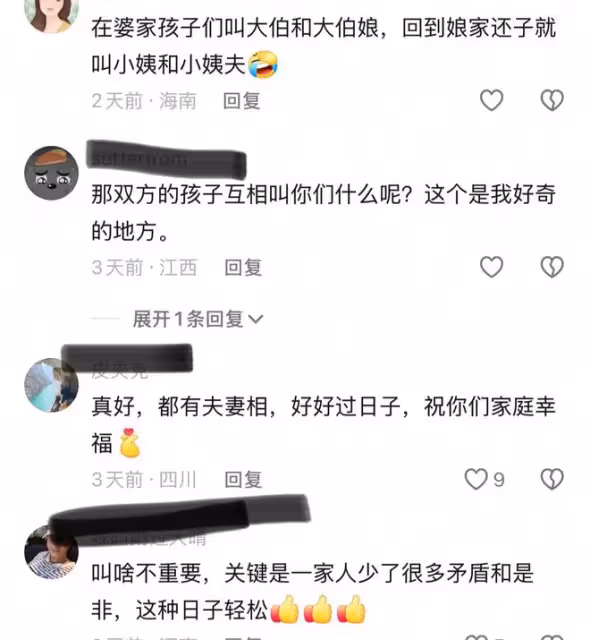 因婆媳關係好，結婚8年後姐姐把妹妹介紹給小叔子：還是同一個媽