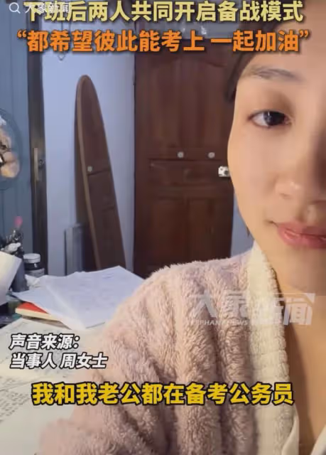 笑噴！當夫妻倆同時報考了同一崗位後，兩人已經有兩個星期不說話