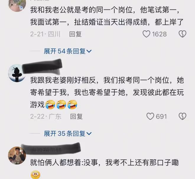 笑噴！當夫妻倆同時報考了同一崗位後，兩人已經有兩個星期不說話
