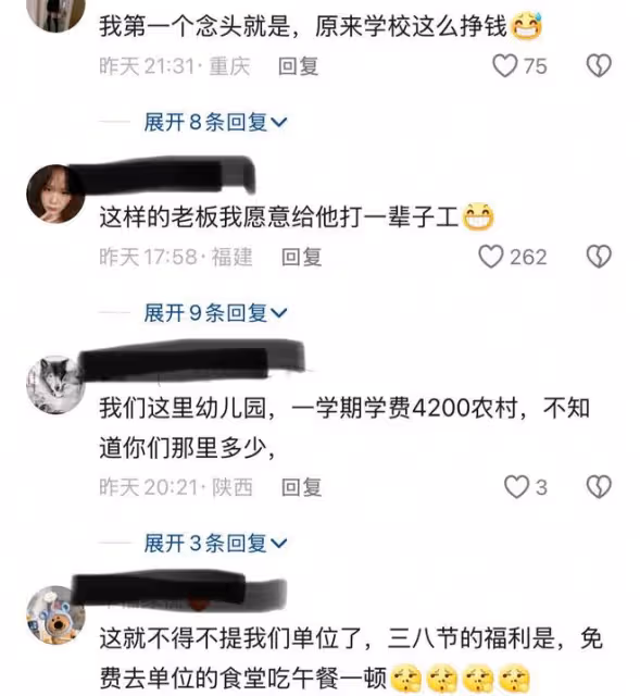 幼兒園三八節給員工發金項鍊，園長：老闆很大方，保潔保安都有