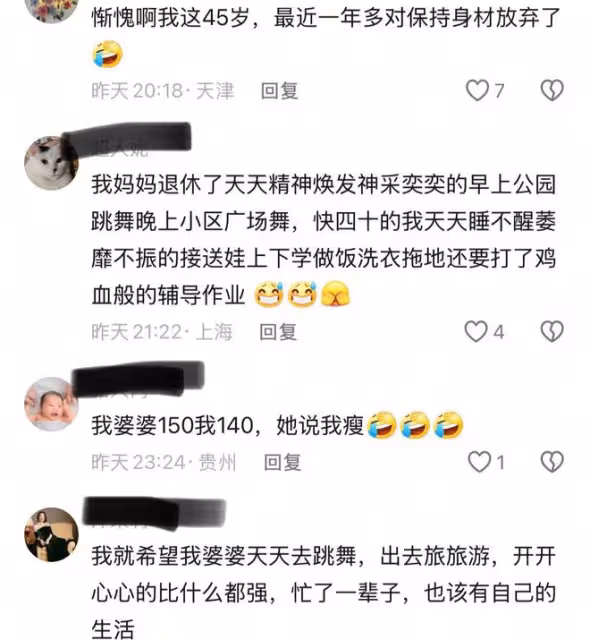 63歲婆婆氣質優雅，只有85斤，兒媳婦：在她面前我一點自信都沒有
