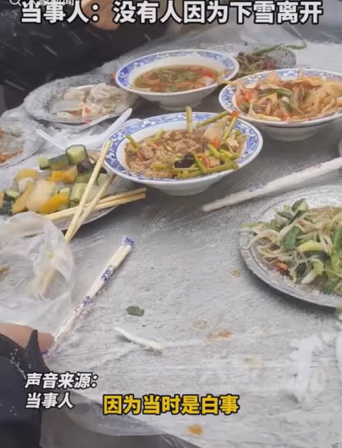 賓客冒雪吃席，衣帽落滿白雪，當事人：做白事，沒有人因下雪離開