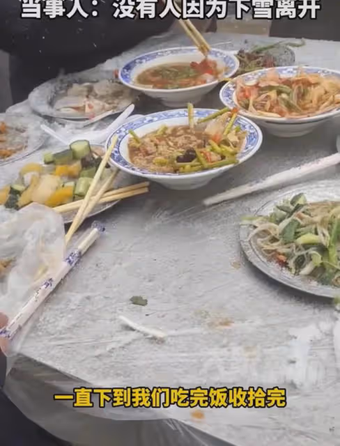 賓客冒雪吃席，衣帽落滿白雪，當事人：做白事，沒有人因下雪離開