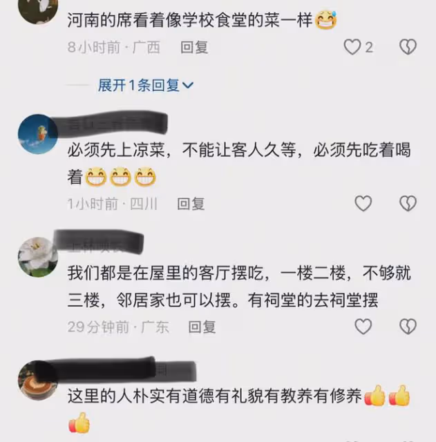 賓客冒雪吃席，衣帽落滿白雪，當事人：做白事，沒有人因下雪離開