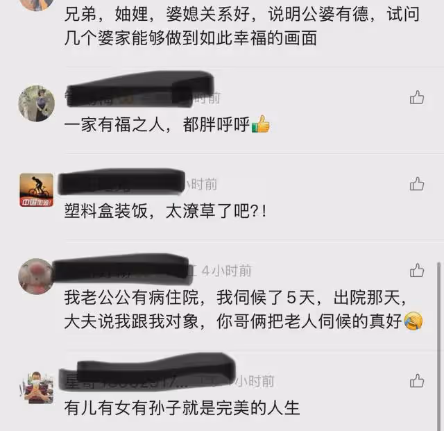 婆婆生病，兩個兒子和兒媳每天來照顧，網友：婆婆的病已好一大半