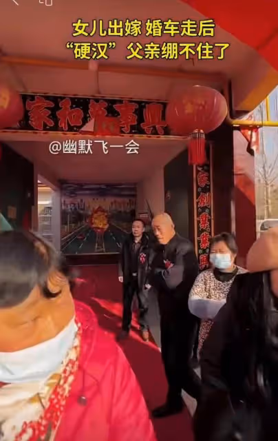 女兒出嫁婚車走了以後，「硬漢」父親繃不住，站在原地失魂落魄