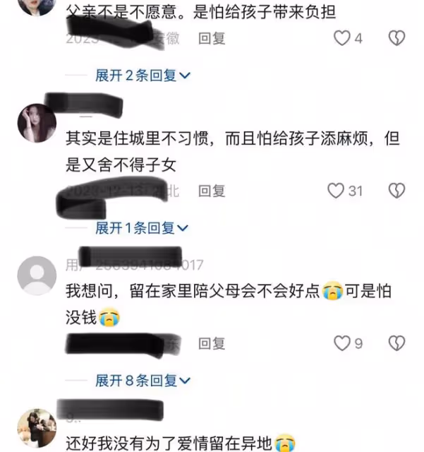 母親過世百日，子女想帶老人去同住老人不同意，分別又萬分不舍