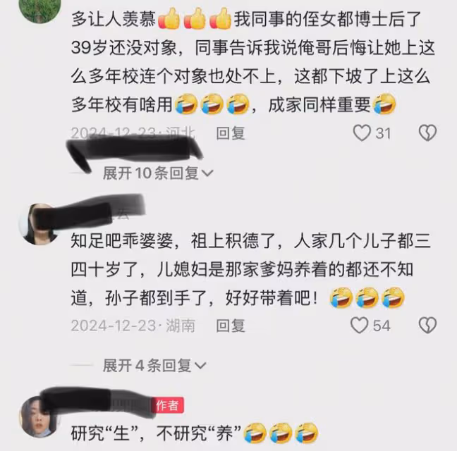 上大學的兒子給媽媽帶回一個大孫子，媽媽：我到底該笑，還是該哭