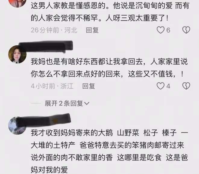 女婿曬丈母娘寄的四百斤特產：結婚近十年，每年都收到不少東西