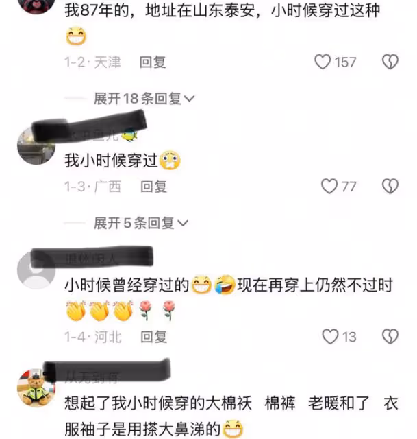 有一種冷叫奶奶覺得你冷！奶奶給90後孫女做開檔棉褲，保暖又方便