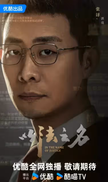 新劇來了，央一、央八巔峰對決，「王炸劇」輪番轟炸，誰能登頂劇王