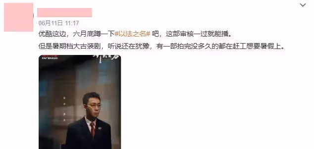 新劇來了，央一、央八巔峰對決，「王炸劇」輪番轟炸，誰能登頂劇王