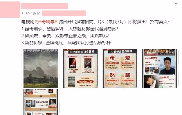 新劇來了，央一、央八巔峰對決，「王炸劇」輪番轟炸，誰能登頂劇王
