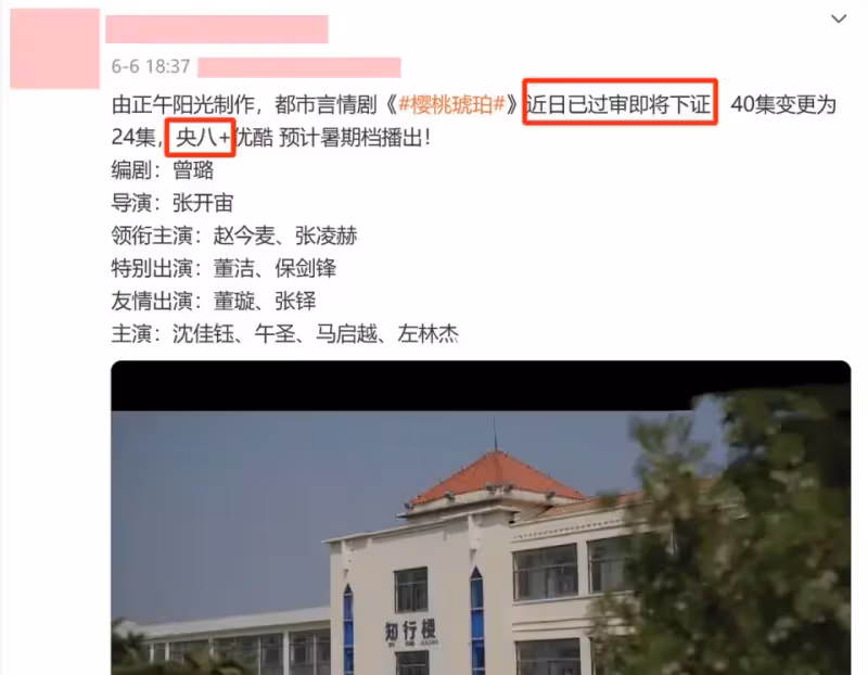 新劇來了，央一、央八巔峰對決，「王炸劇」輪番轟炸，誰能登頂劇王