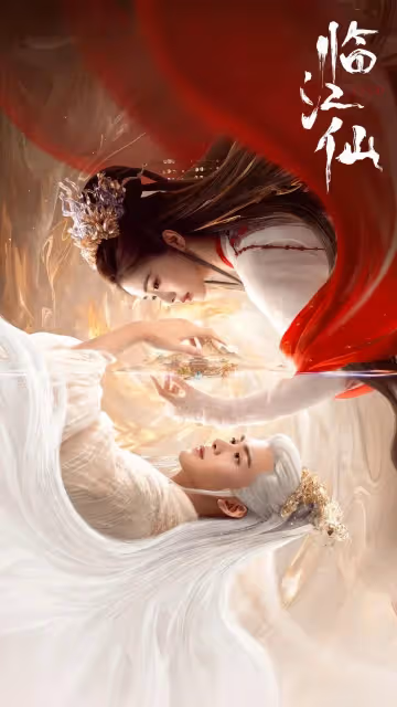 白鹿新劇《臨江仙》首播6集，口碑出爐，觀眾評價一針見血