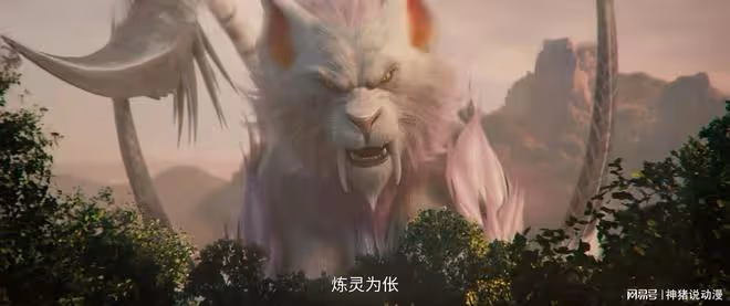 誅仙第三季:中原大亂,鬼厲大戰妖獸芻吾,巫師已去鬼王宗見碧瑤