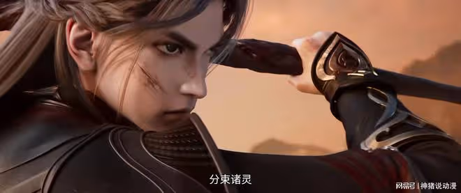 誅仙第三季:中原大亂,鬼厲大戰妖獸芻吾,巫師已去鬼王宗見碧瑤