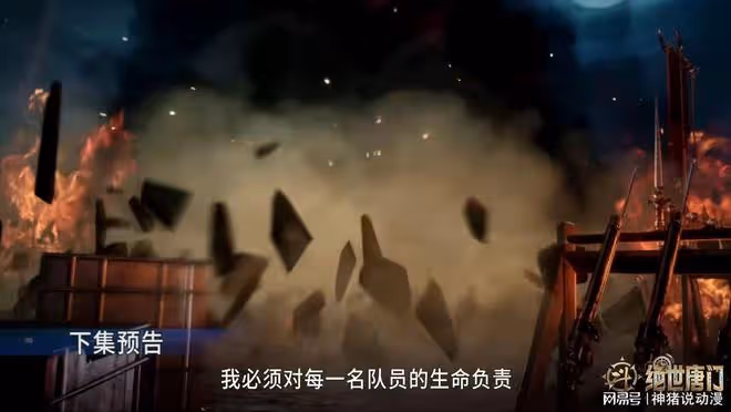 斗羅大陸:南秋秋闖禍,霍雨浩被迫跑去救人,南水水終於被救出