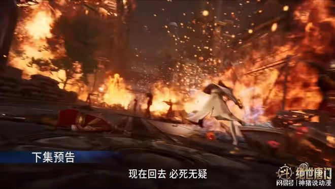 斗羅大陸:南秋秋闖禍,霍雨浩被迫跑去救人,南水水終於被救出