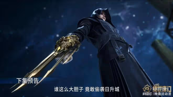 霍雨浩救出所有人質,賞月大美女回歸,兩大封號斗羅強勢出手