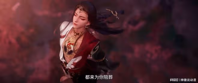 誅仙:獸神悼念愛人,鬼王宗主搶占先機,鬼厲一定要復活碧瑤