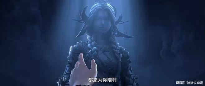 誅仙:獸神悼念愛人,鬼王宗主搶占先機,鬼厲一定要復活碧瑤