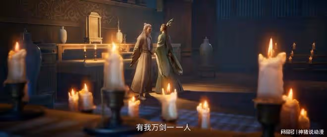 誅仙第三季:道玄約見萬劍一,天機印被解封,獸神真正目的曝光