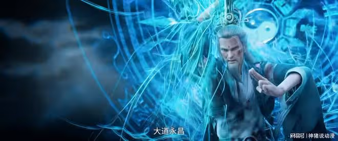 誅仙第三季:道玄約見萬劍一,天機印被解封,獸神真正目的曝光