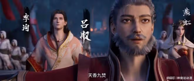 誅仙:三大宗派合作,曾書書陸雪琪下山,水月真人霸氣出手