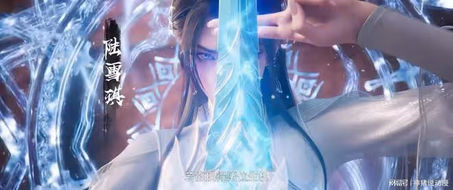 誅仙:三大宗派合作,曾書書陸雪琪下山,水月真人霸氣出手