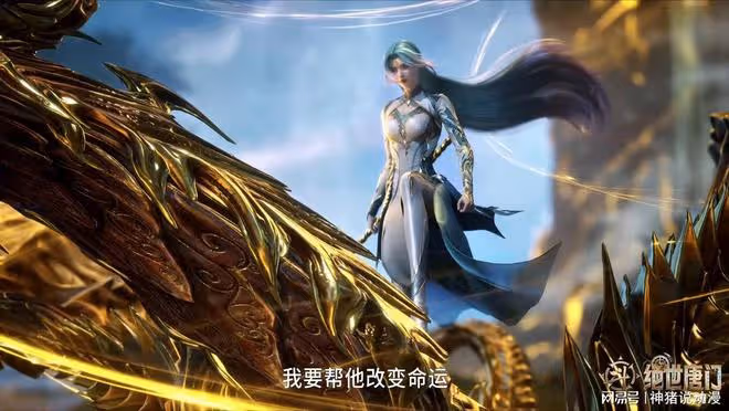 帝天和古月娜霸氣現身,王秋兒大美女慘了,史萊克學院被獸潮攻擊