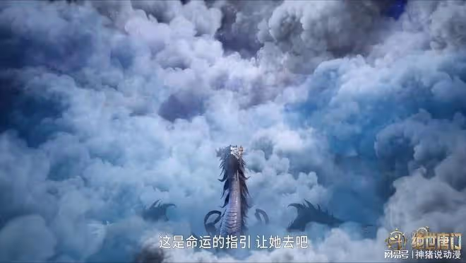帝天和古月娜霸氣現身,王秋兒大美女慘了,史萊克學院被獸潮攻擊