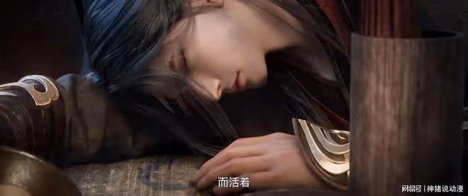 誅仙第三季:鬼厲陷入頹廢,雲易嵐建模曝光,陸雪琪捨命救人