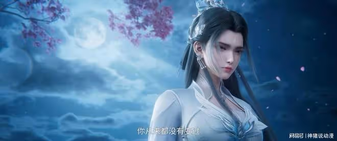 誅仙第三季:鬼厲陷入頹廢,雲易嵐建模曝光,陸雪琪捨命救人
