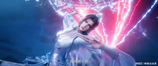 誅仙第三季:鬼厲陷入頹廢,雲易嵐建模曝光,陸雪琪捨命救人