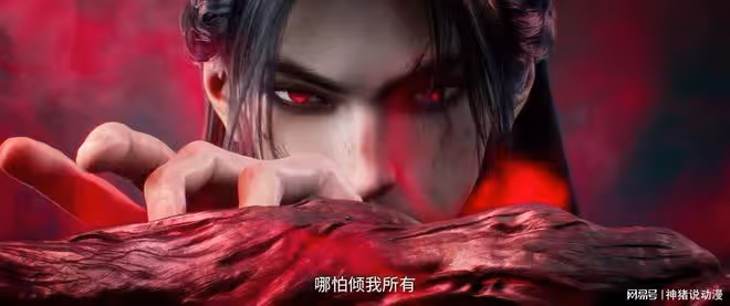 誅仙第三季:獸神攻打青雲門,金瓶兒疑似被兩方勢力追殺