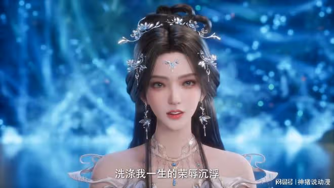 安妙依大秀身材，還邀請葉凡為她護道，可惜她的一個劇情卻被刪了