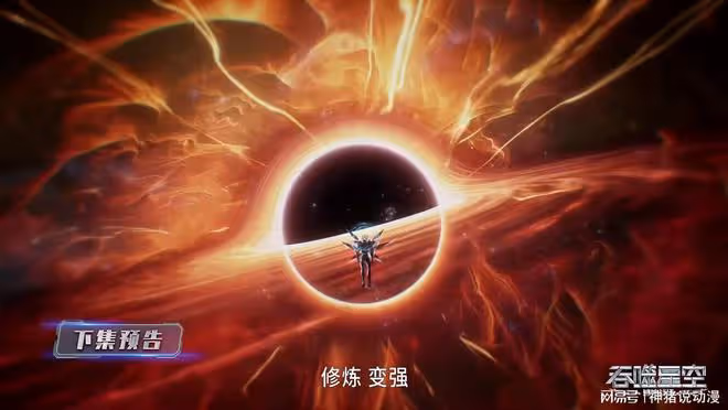 吞噬星空：考核結束羅峰重回公司，大美女艾辰回歸，通天橋成關鍵