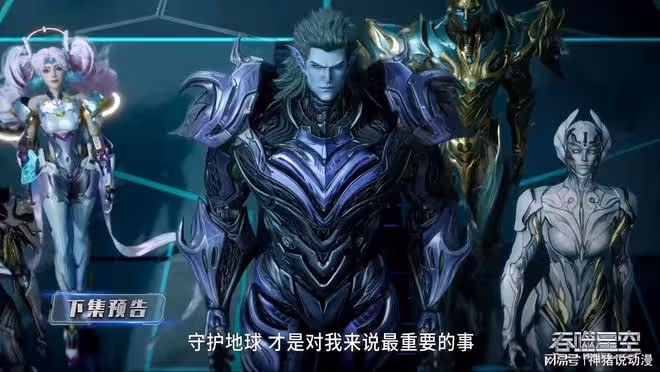 吞噬星空：考核結束羅峰重回公司，大美女艾辰回歸，通天橋成關鍵