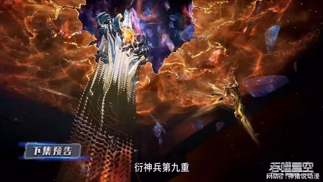 吞噬星空：考核結束羅峰重回公司，大美女艾辰回歸，通天橋成關鍵