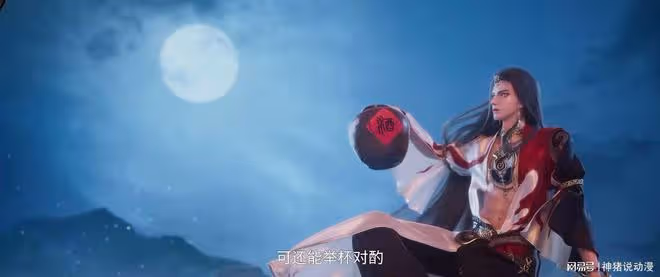 鬼厲月下和獸神論道，小環與秦無炎回歸，碧瑤卻尷尬了
