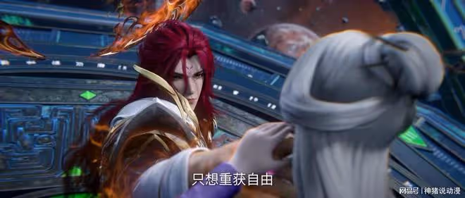 仙逆:魅姬正臉曝光,又艷麗有性感,可惜她的劇情卻被刪了很多
