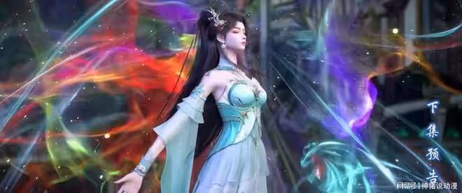 七彩天帝筆解封,蕭薰兒終於得到七彩族紋,蕭炎也終於見到岳父