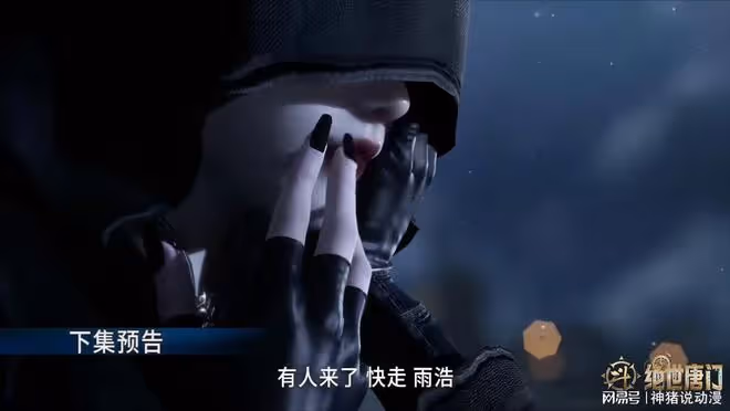 馬小桃記憶恢復,霍雨浩又被一美女盯上,風凌卻慘了