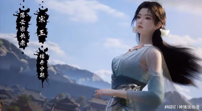 大美女宋玉驚艷登場,開叉裙配大長腿太誘人,可惜沒能成為女主