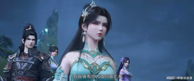 蕭炎終於和愛人團聚,蕭薰兒緊腿聖體好吸晴,還霸氣維護蕭炎